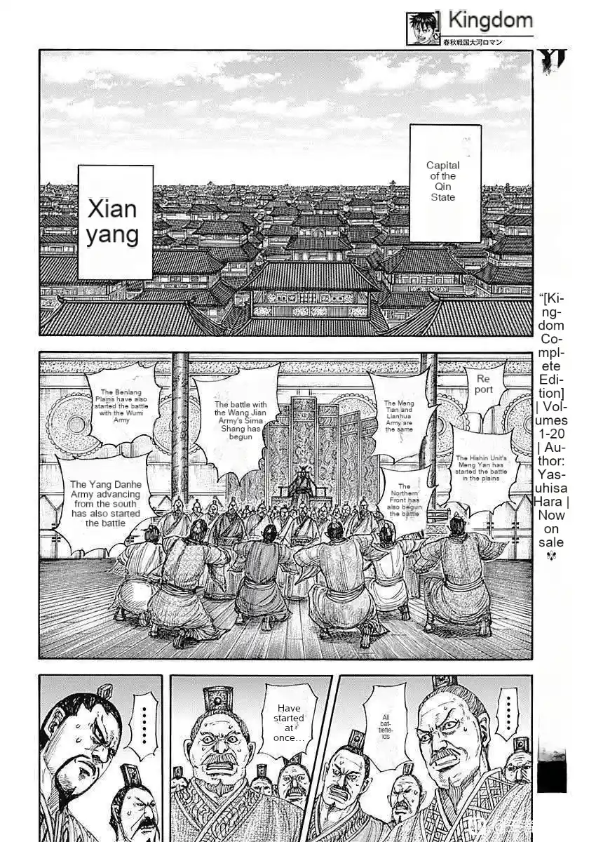 Kingdom - Capítulo 854 - Página 13 - LectorTMOo
