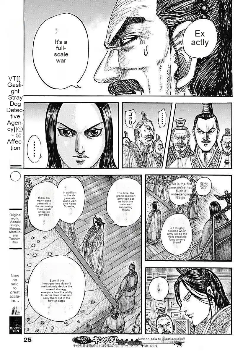 Kingdom - Capítulo 854 - Página 14 - LectorTMOo