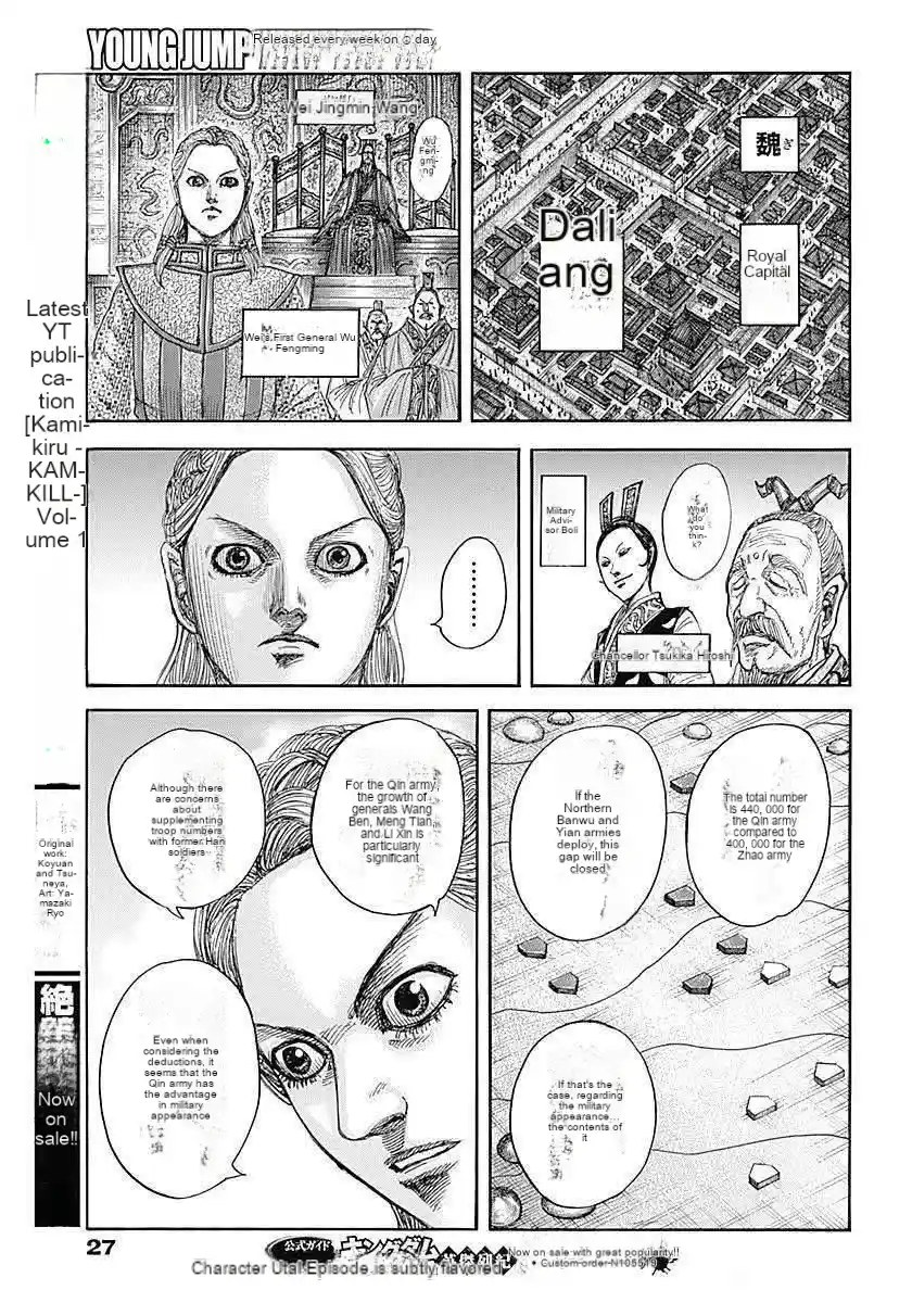 Kingdom - Capítulo 854 - Página 16 - LectorTMOo
