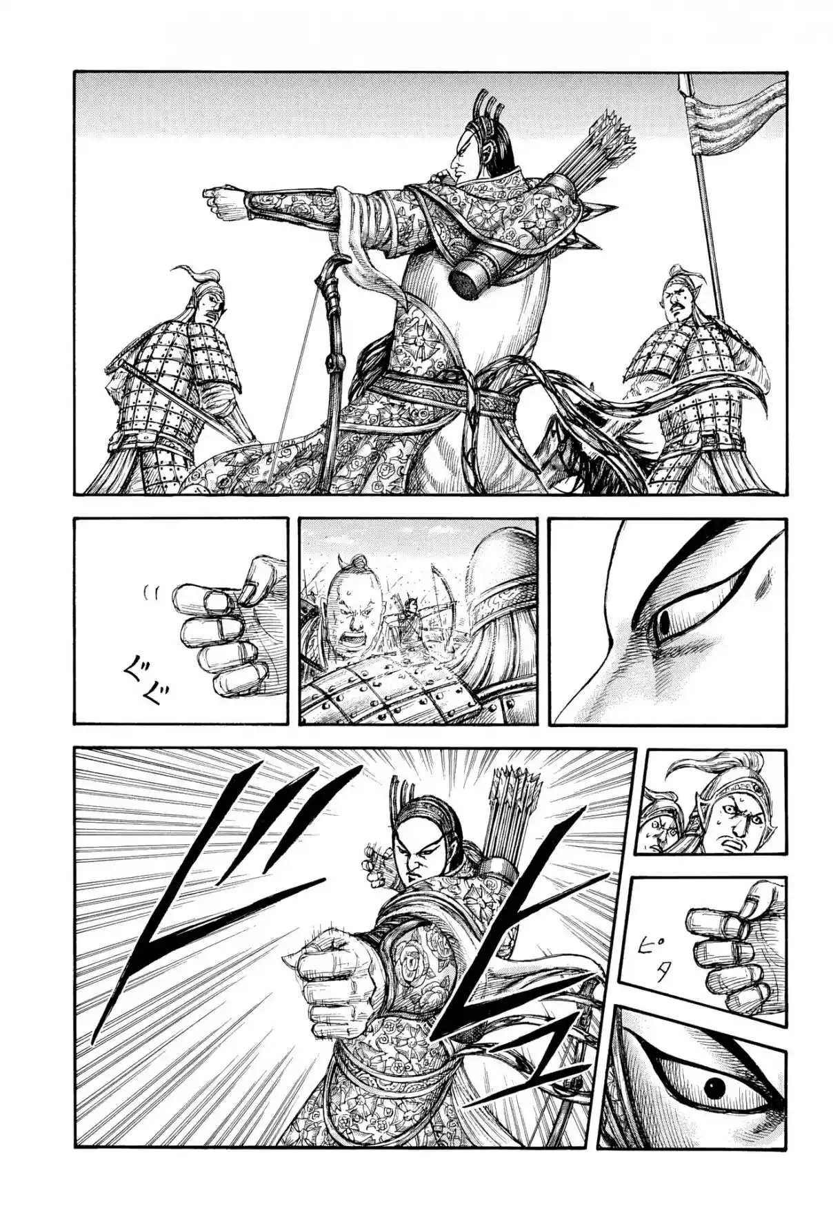 Kingdom - Capítulo 859 - Página 10 - LectorTMOo