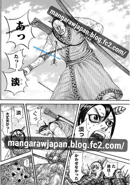 Kingdom - Capítulo 861 - Página 4 - LectorTMOo