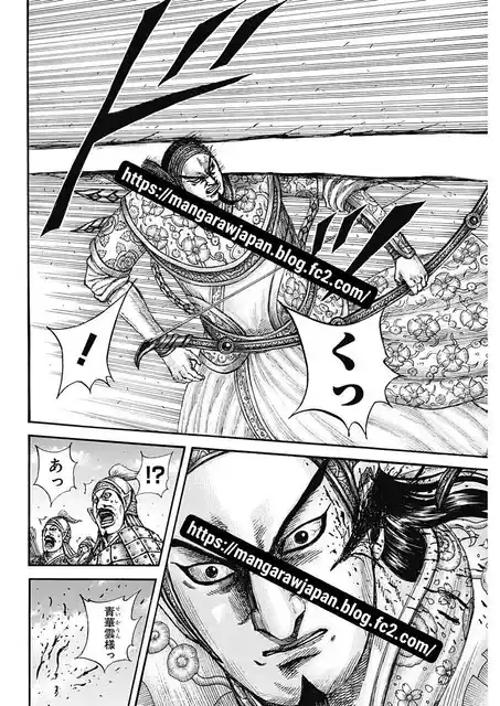 Kingdom - Capítulo 861 - Página 18 - LectorTMOo