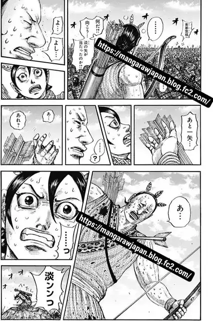 Kingdom - Capítulo 861 - Página 19 - LectorTMOo