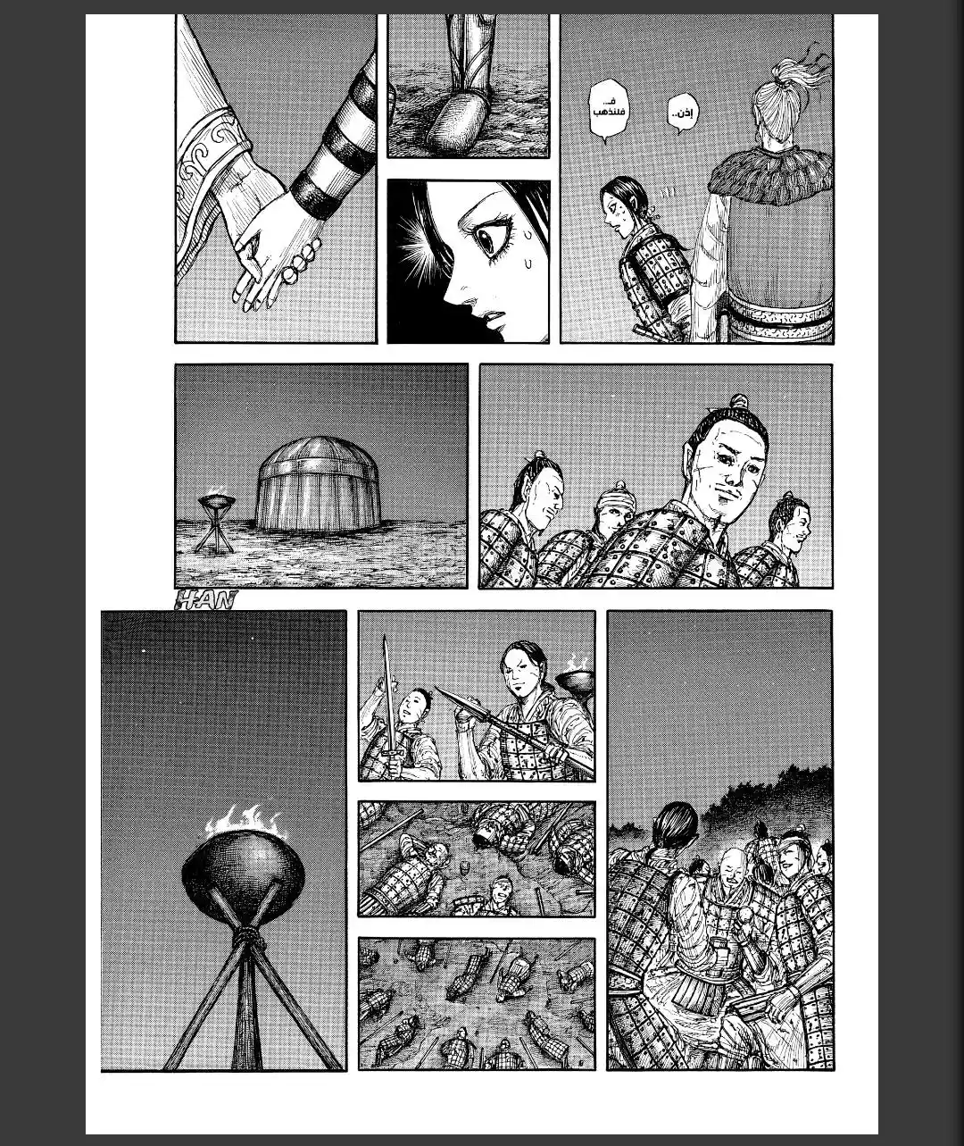 Kingdom - Capítulo 874 - Página 6 - LectorTMOo