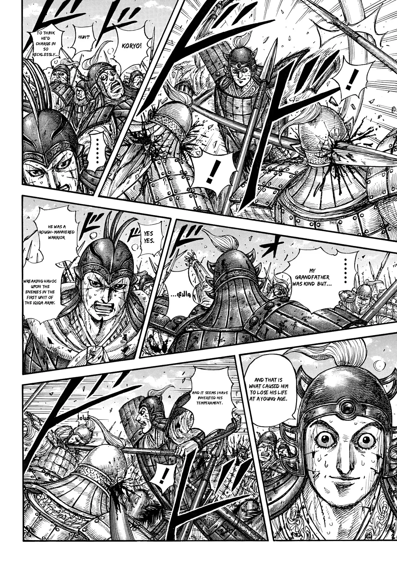 Kingdom capítulo 881 página 4