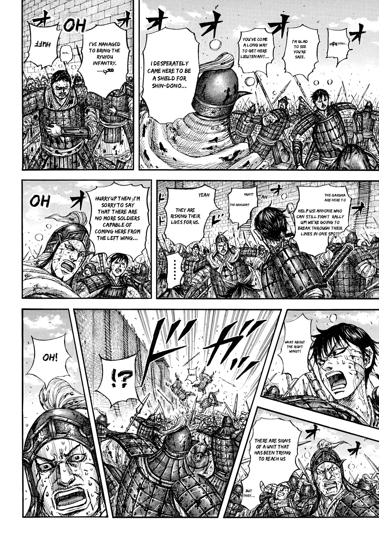 Kingdom capítulo 881 página 10