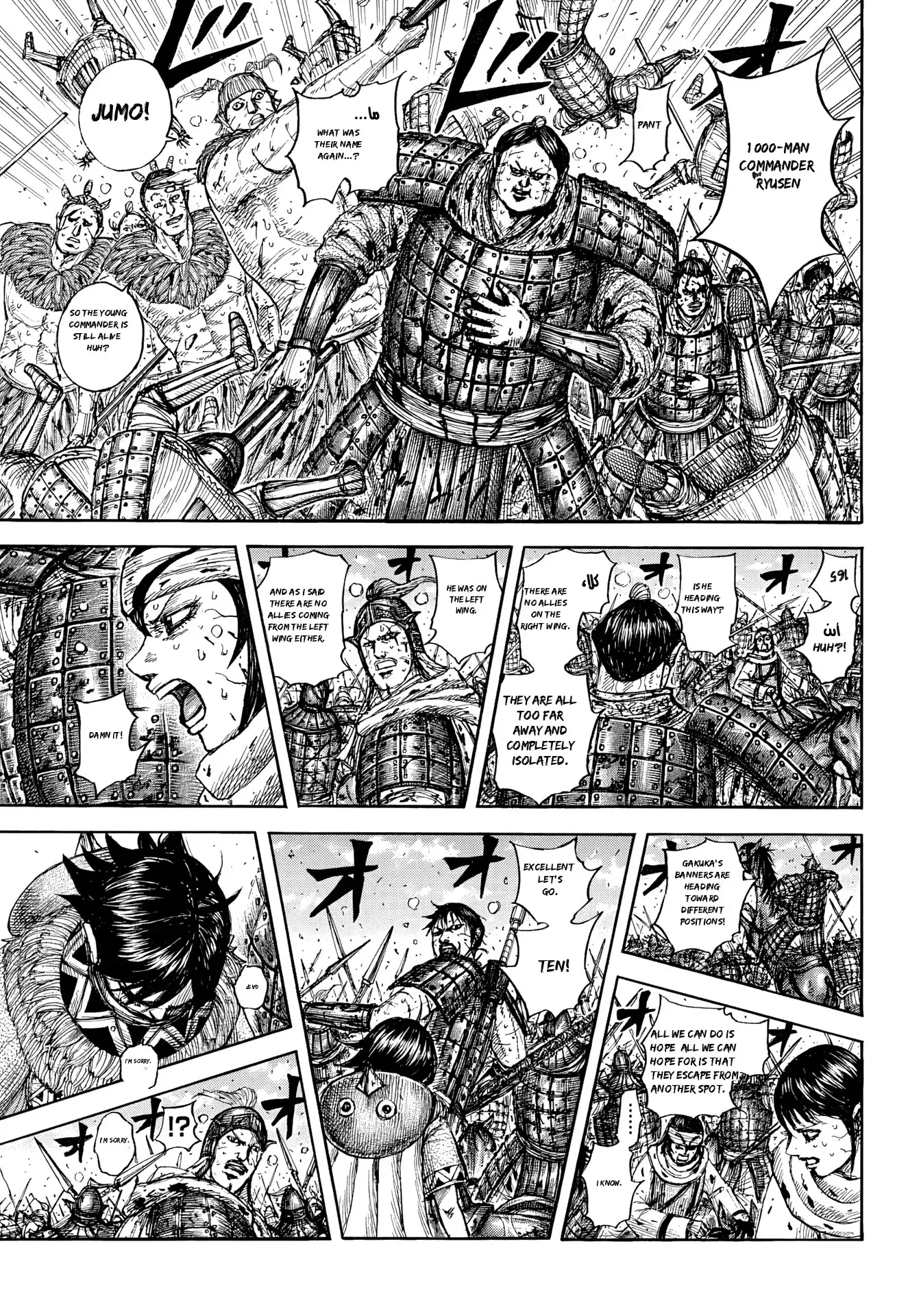 Kingdom capítulo 881 página 11