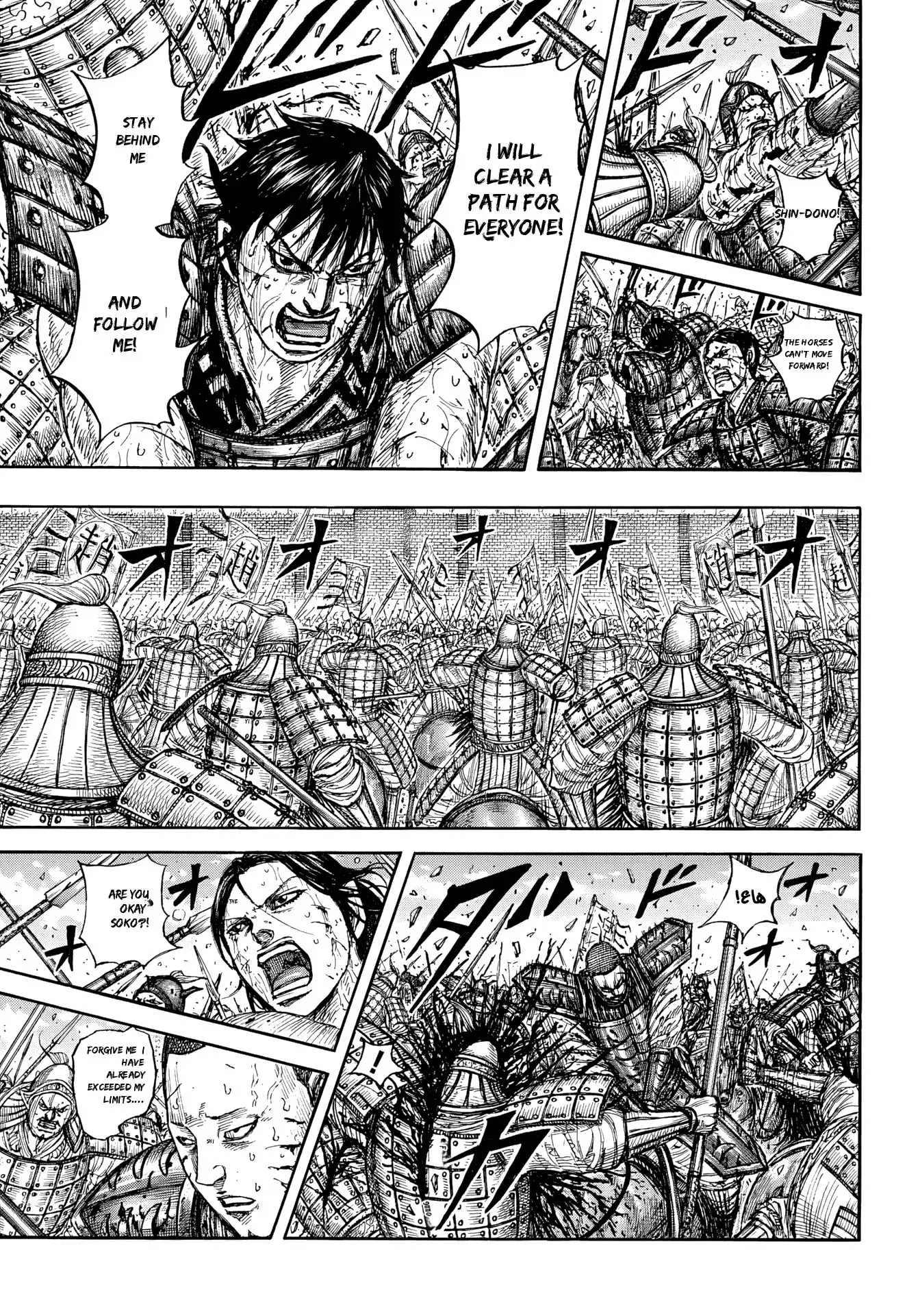 Kingdom capítulo 881 página 13