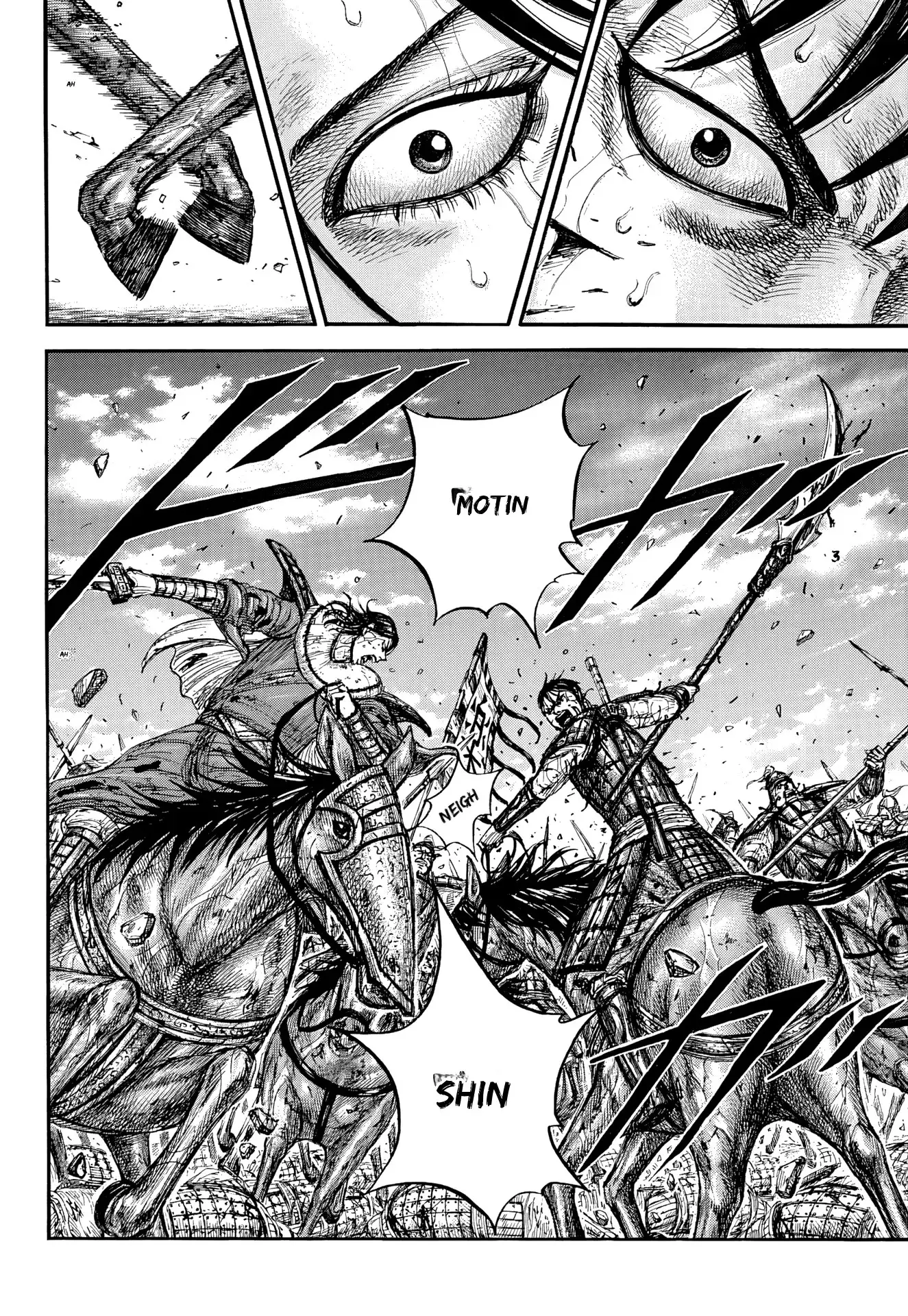 Kingdom capítulo 881 página 16