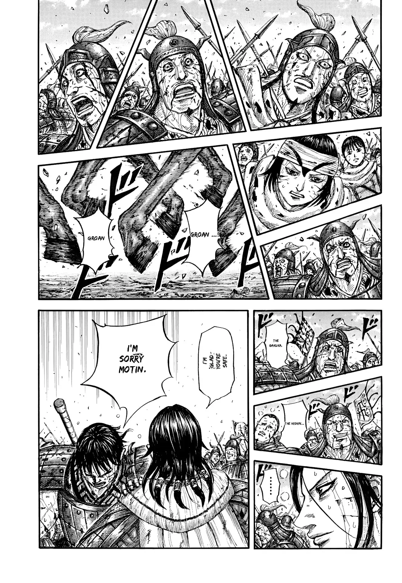 Kingdom capítulo 881 página 17