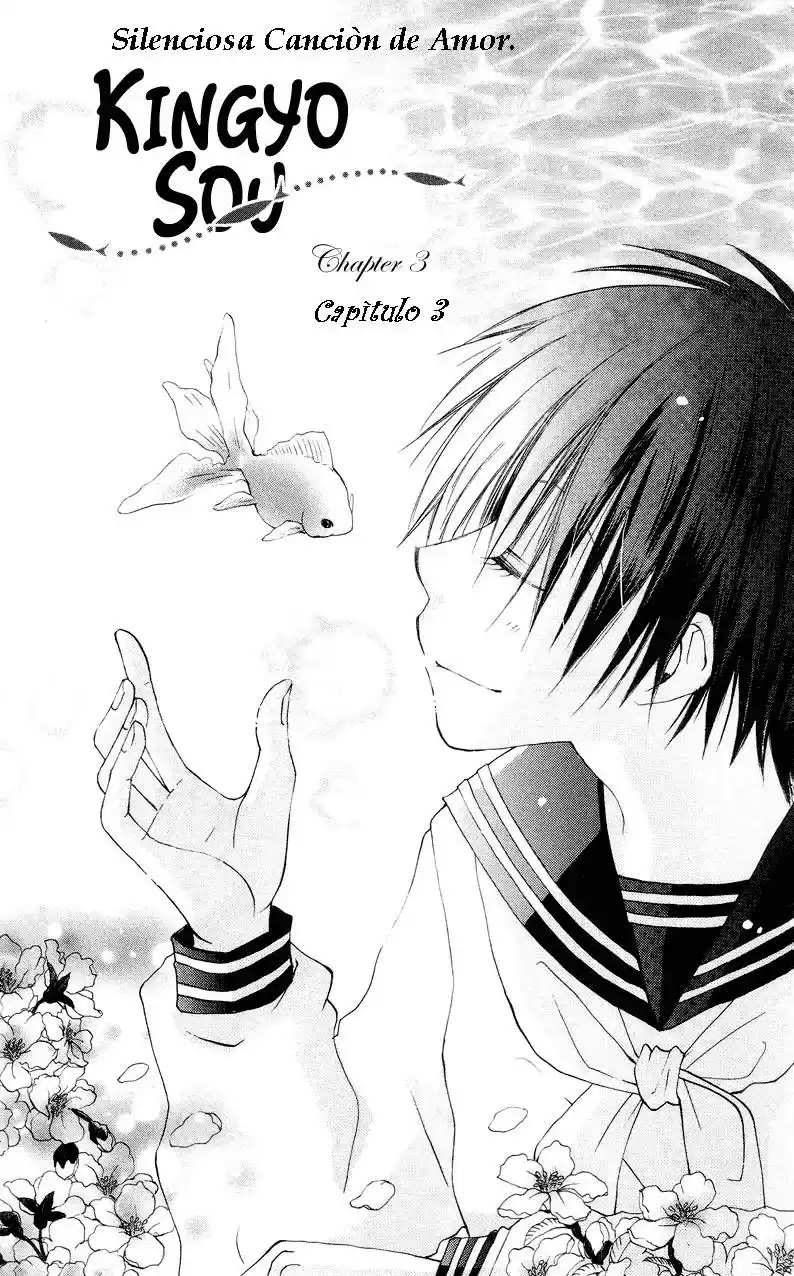 Kingyo Sou - Capítulo 3 - Página 1 - LectorTMOo