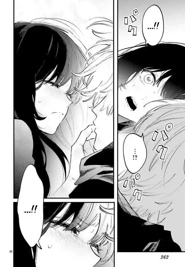 Kingyoya-san No Karisome Fuufu - Capítulo 3 - Página 34 - LectorTMOo