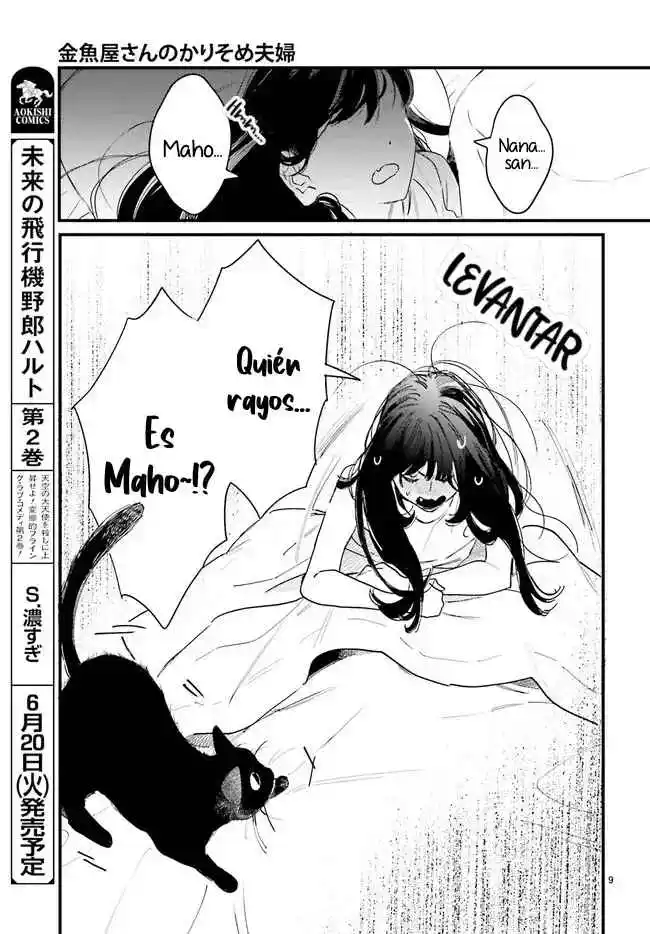 Kingyoya-san No Karisome Fuufu - Capítulo 4 - Página 12 - LectorTMOo