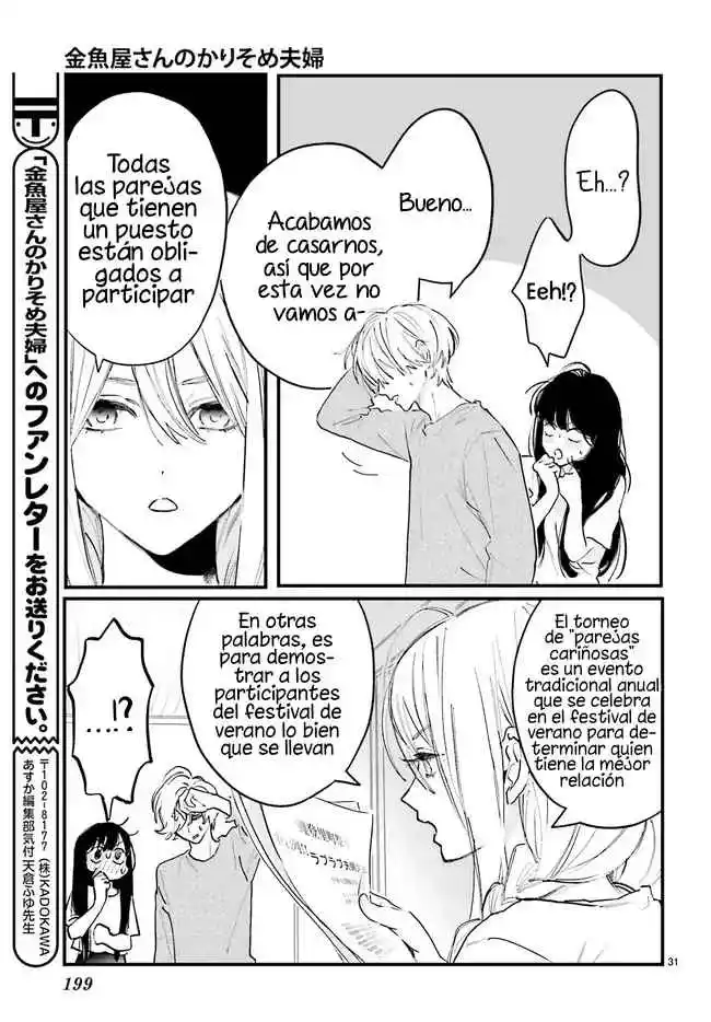 Kingyoya-san No Karisome Fuufu - Capítulo 4 - Página 34 - LectorTMOo