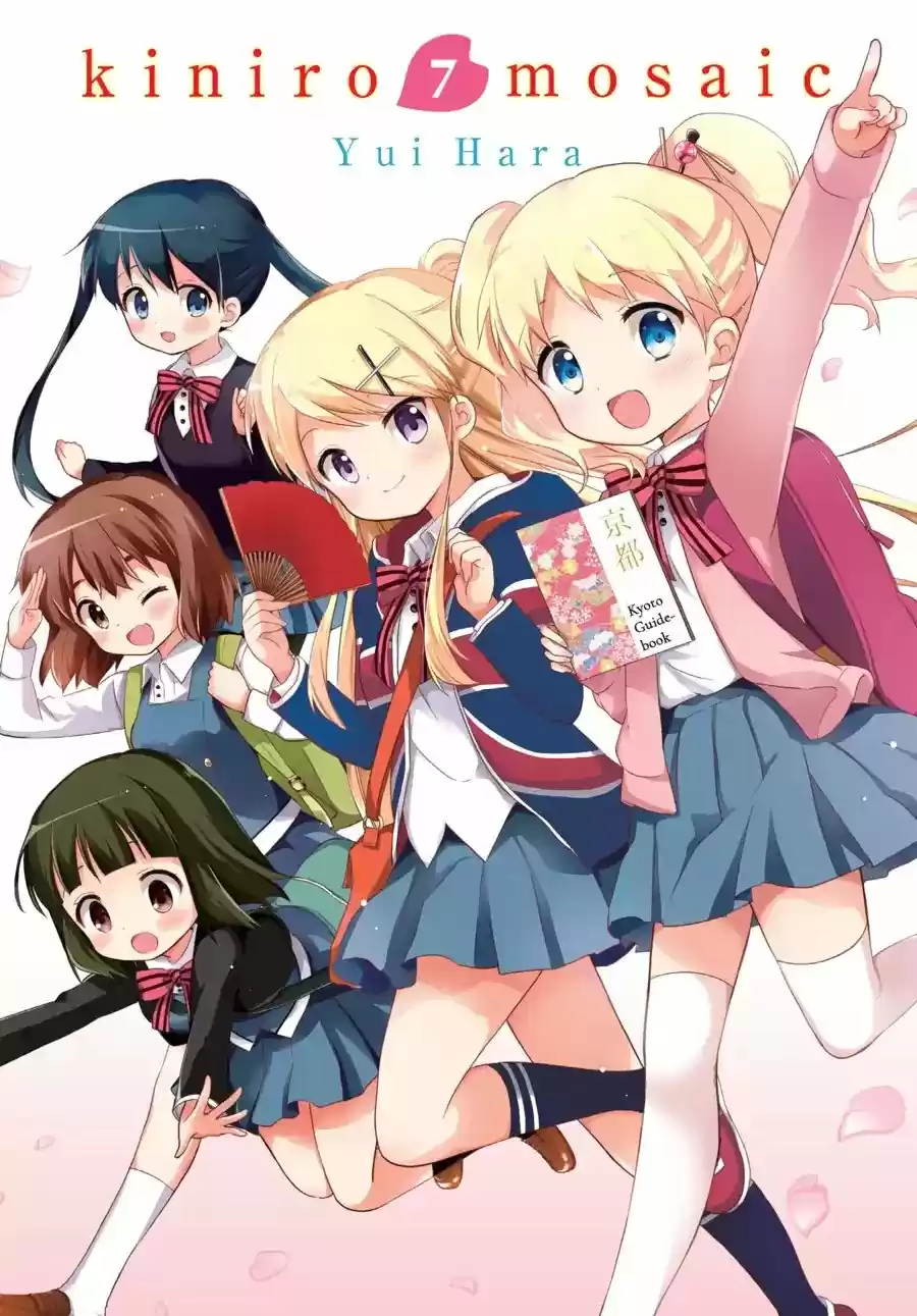 Kiniro Mosaic - Capítulo 70 - Página 1 - LectorTMOo