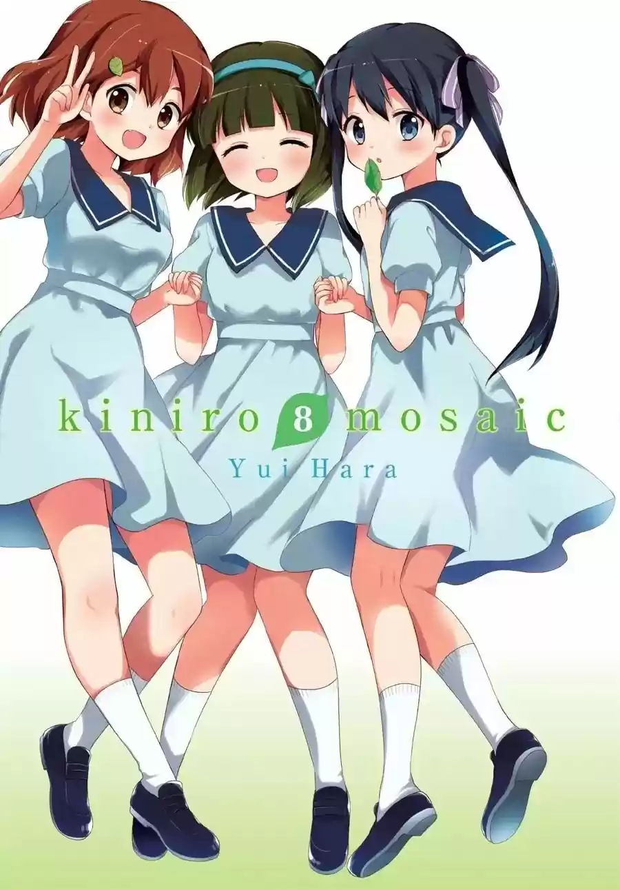 Kiniro Mosaic - Capítulo 80 - Página 1 - LectorTMOo