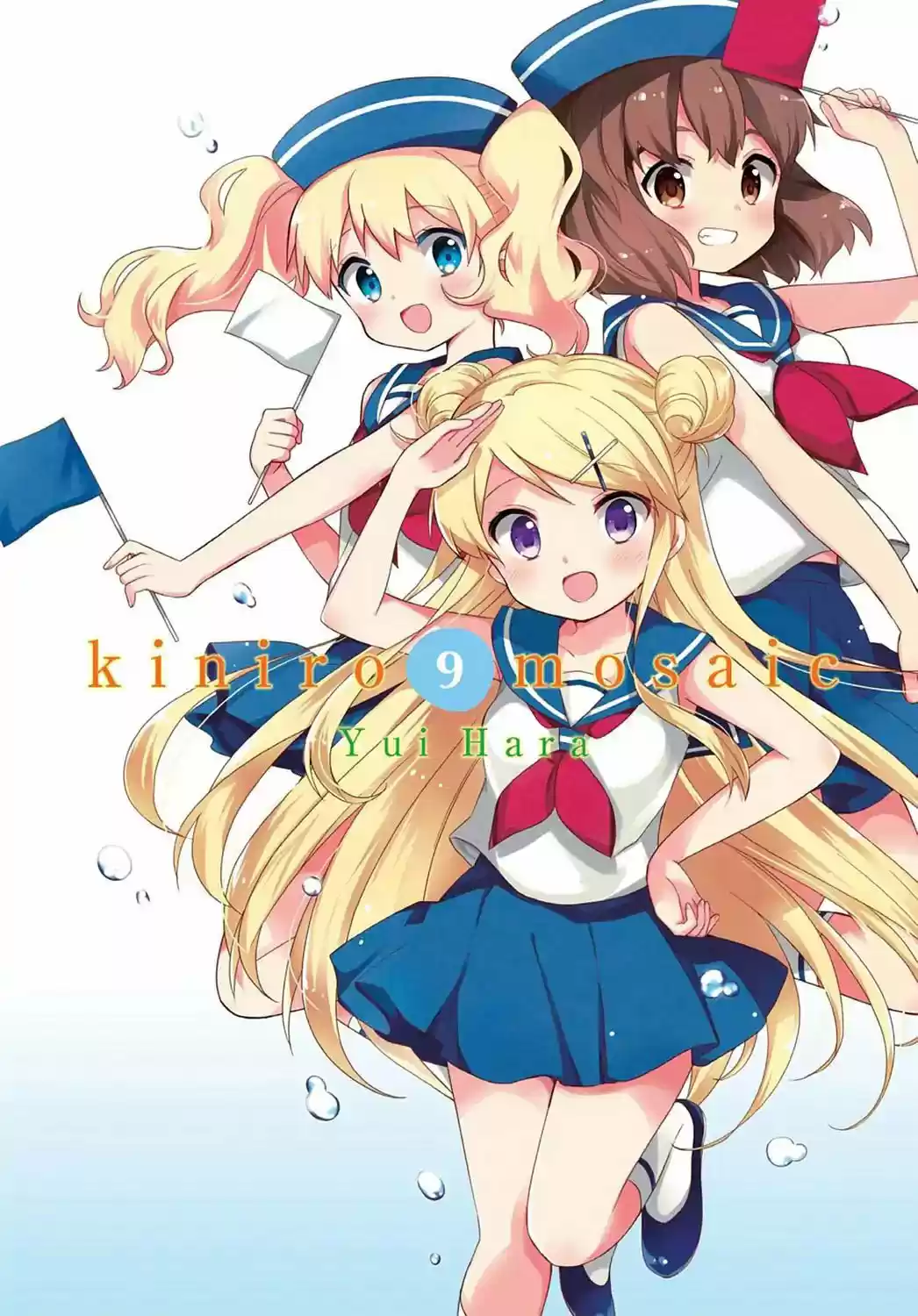 Kiniro Mosaic - Capítulo 96 - Página 1 - LectorTMOo