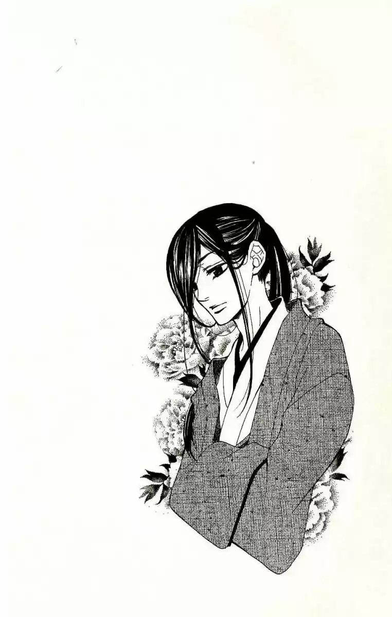 Kiniro No Corda - Capítulo 25 - Página 2 - LectorTMOo