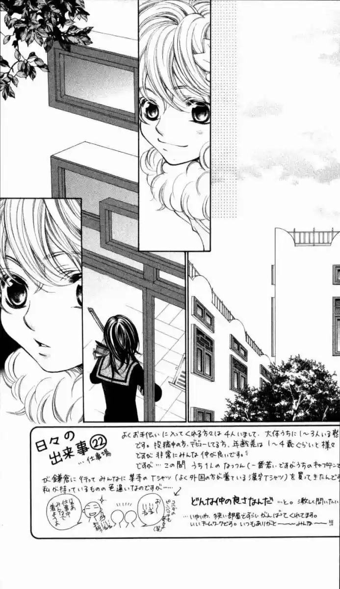 Kiniro No Corda - Capítulo 30 - Página 3 - LectorTMOo