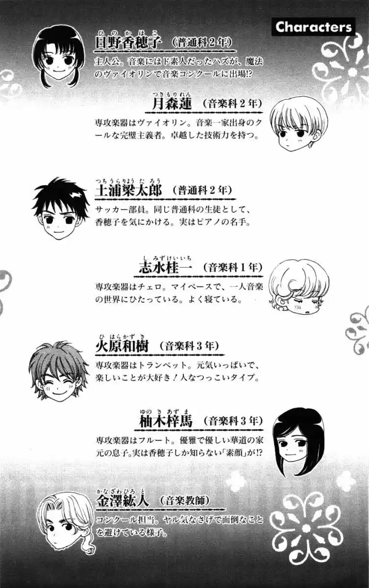 Kiniro No Corda - Capítulo 42 - Página 10 - LectorTMOo