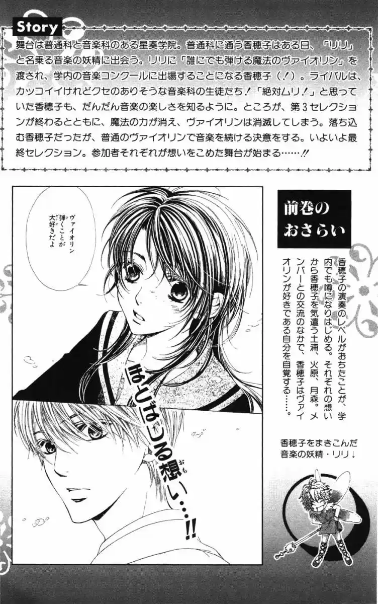 Kiniro No Corda - Capítulo 42 - Página 11 - LectorTMOo