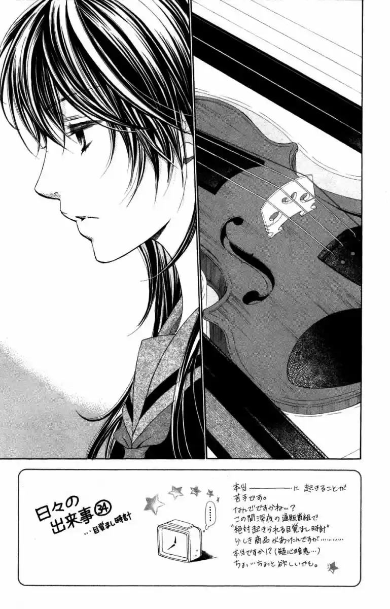 Kiniro No Corda - Capítulo 42 - Página 14 - LectorTMOo