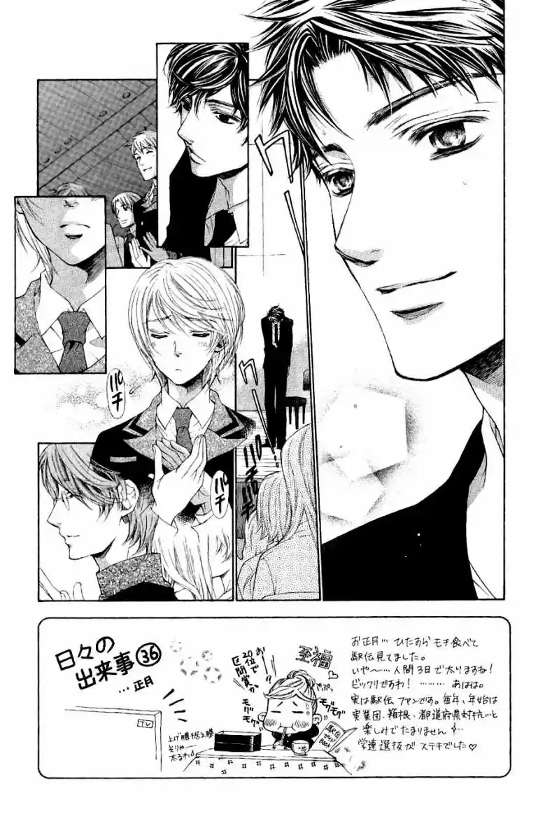 Kiniro No Corda - Capítulo 44 - Página 4 - LectorTMOo