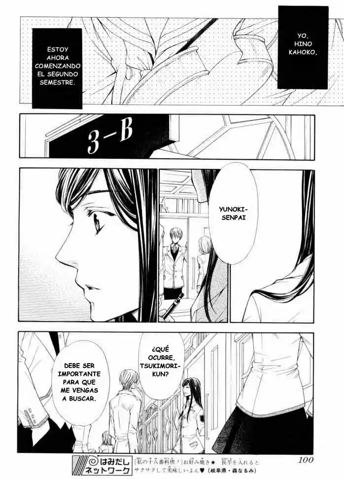 Kiniro No Corda - Capítulo 47 - Página 8 - LectorTMOo