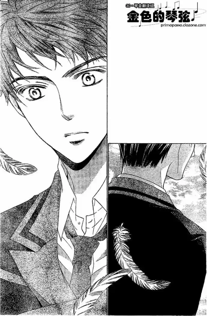Kiniro No Corda - Capítulo 52 - Página 20 - LectorTMOo