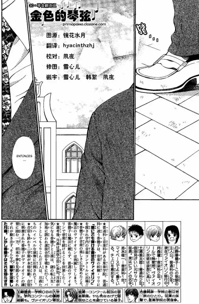 Kiniro No Corda - Capítulo 54 - Página 3 - LectorTMOo