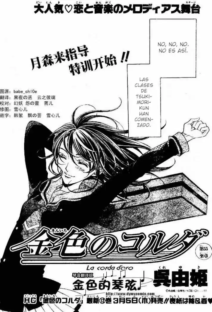 Kiniro No Corda - Capítulo 55 - Página 5 - LectorTMOo