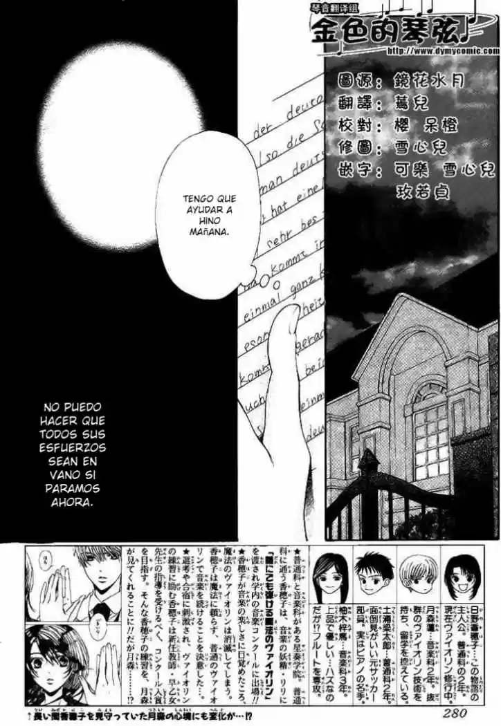 Kiniro No Corda - Capítulo 57 - Página 3 - LectorTMOo