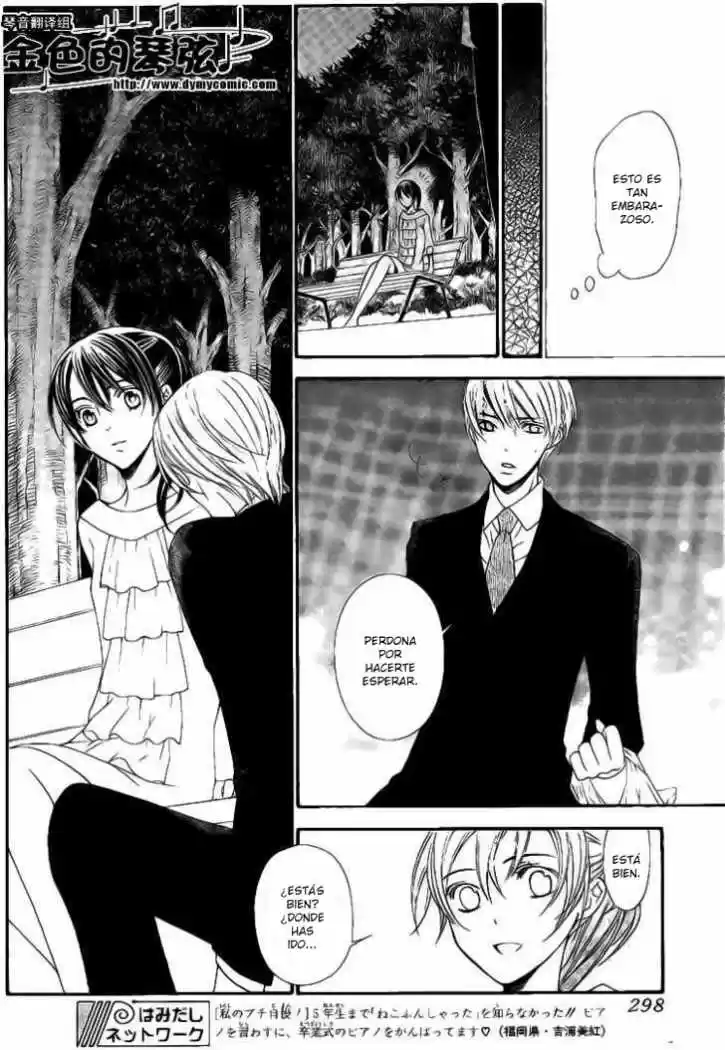 Kiniro No Corda - Capítulo 57 - Página 21 - LectorTMOo