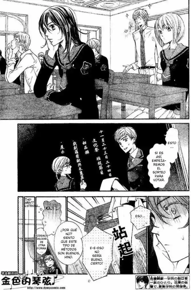 Kiniro No Corda - Capítulo 58 - Página 4 - LectorTMOo