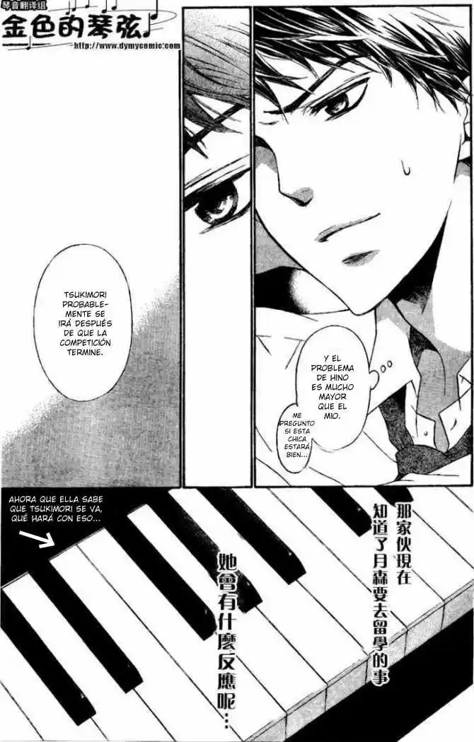 Kiniro No Corda - Capítulo 58 - Página 16 - LectorTMOo