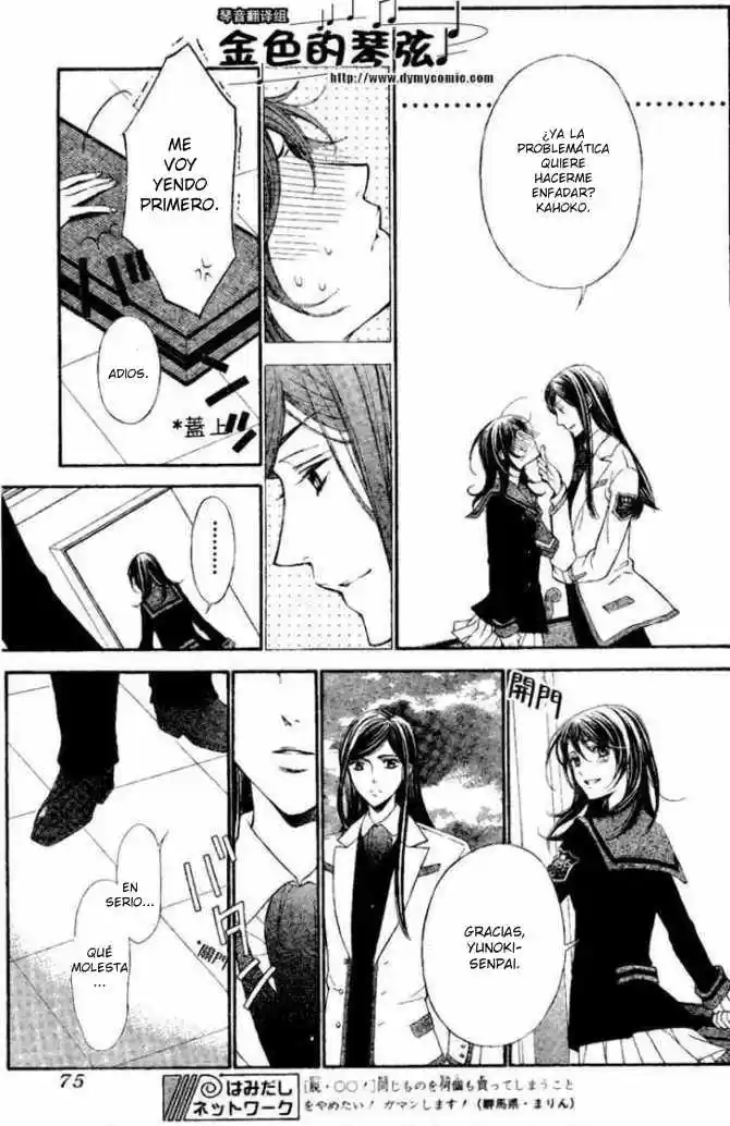 Kiniro No Corda - Capítulo 58 - Página 26 - LectorTMOo