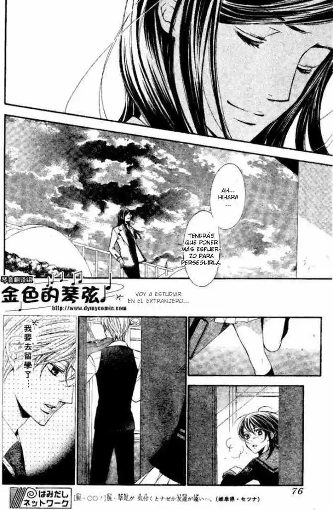 Kiniro No Corda - Capítulo 58 - Página 27 - LectorTMOo