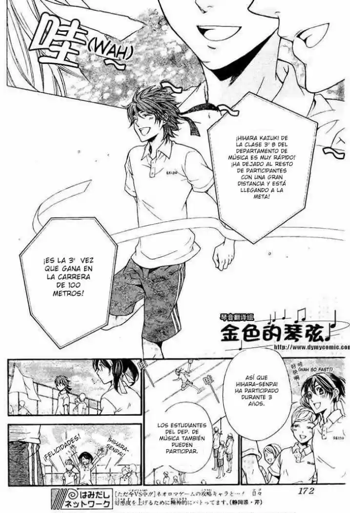 Kiniro No Corda - Capítulo 59 - Página 5 - LectorTMOo