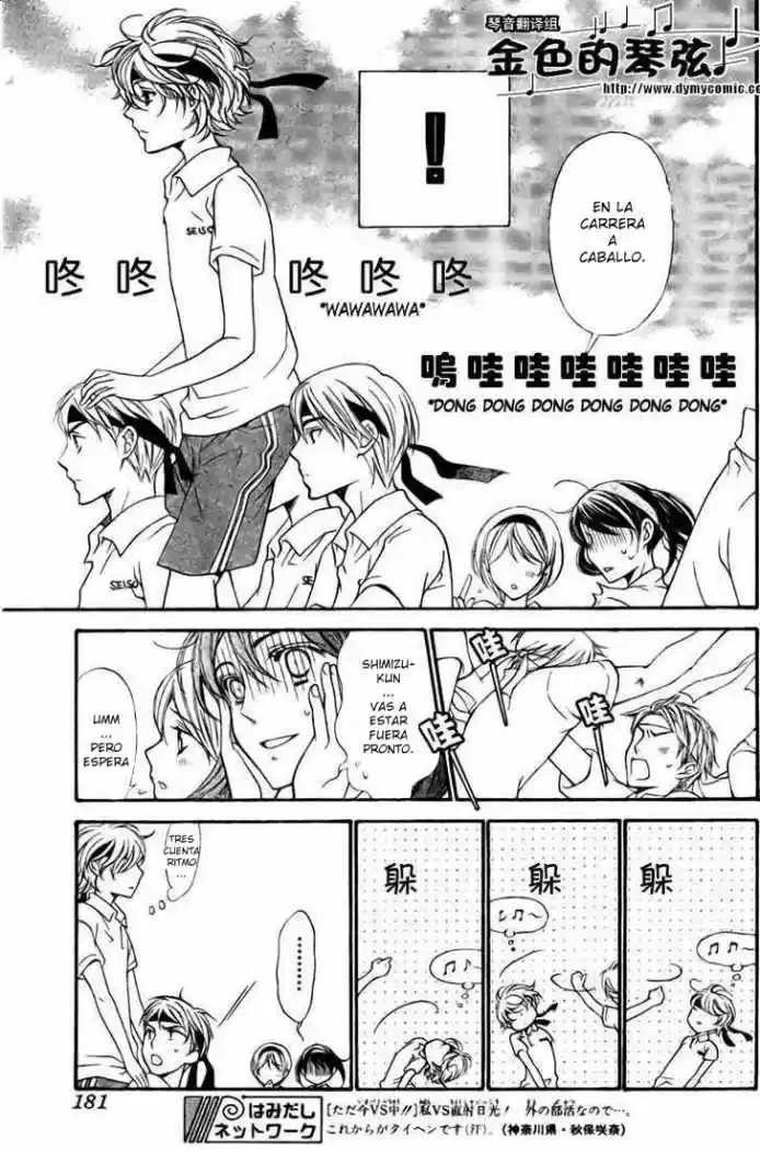 Kiniro No Corda - Capítulo 59 - Página 14 - LectorTMOo