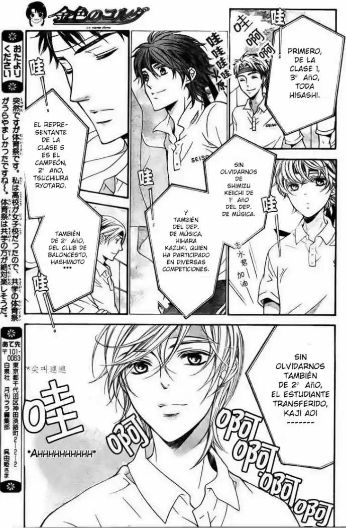 Kiniro No Corda - Capítulo 59 - Página 28 - LectorTMOo