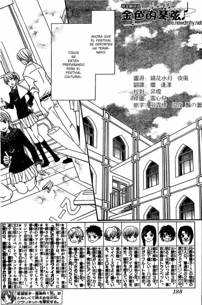 Kiniro No Corda - Capítulo 60 - Página 3 - LectorTMOo