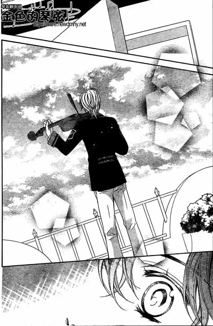 Kiniro No Corda - Capítulo 60 - Página 13 - LectorTMOo