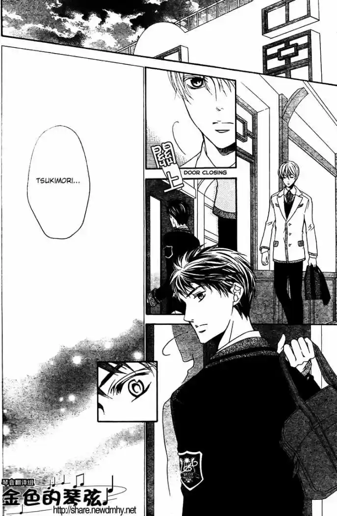 Kiniro No Corda - Capítulo 60 - Página 18 - LectorTMOo