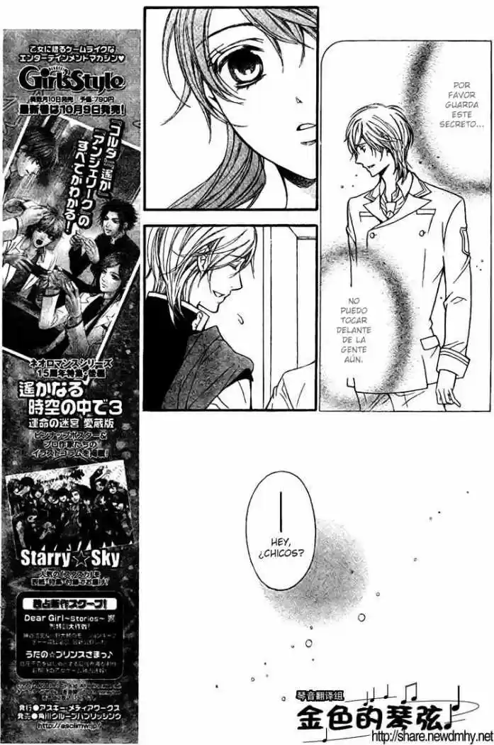 Kiniro No Corda - Capítulo 61 - Página 14 - LectorTMOo