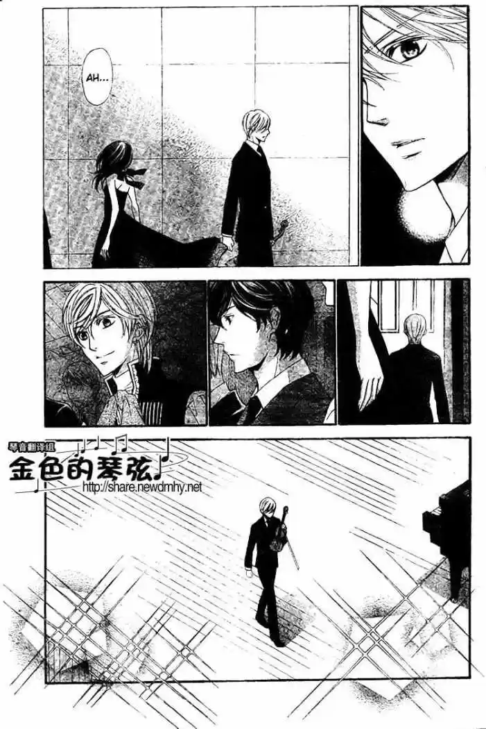 Kiniro No Corda - Capítulo 62 - Página 8 - LectorTMOo