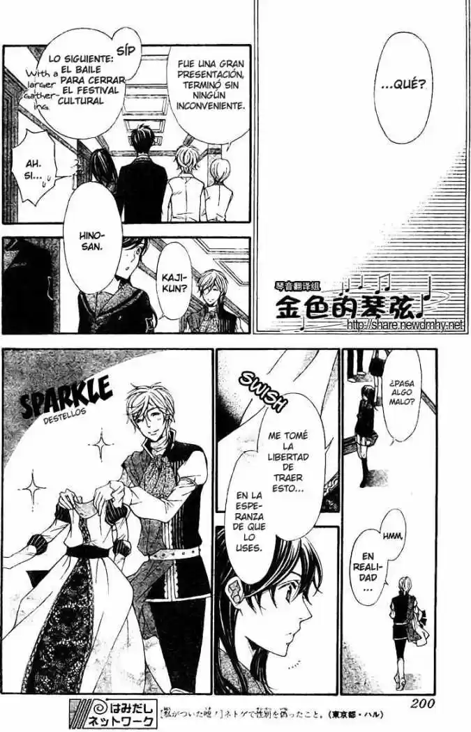 Kiniro No Corda - Capítulo 62 - Página 16 - LectorTMOo