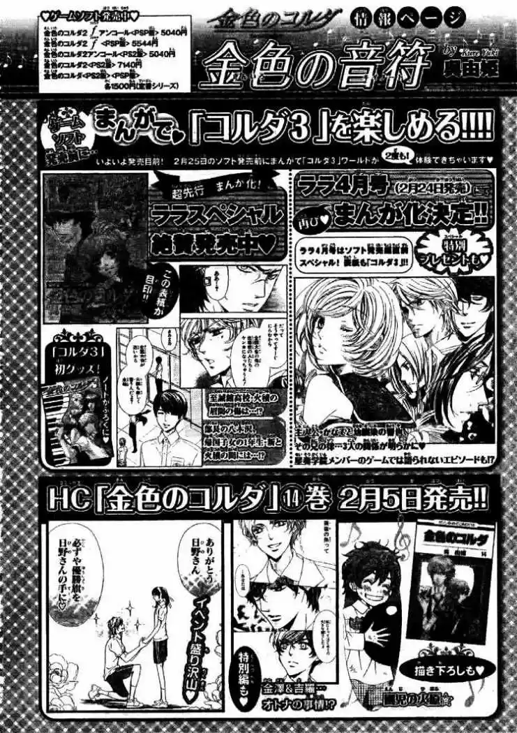 Kiniro No Corda - Capítulo 63 - Página 32 - LectorTMOo