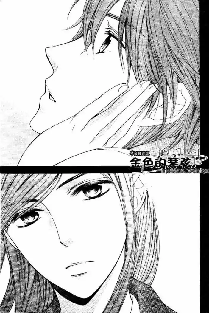 Kiniro No Corda - Capítulo 64 - Página 26 - LectorTMOo