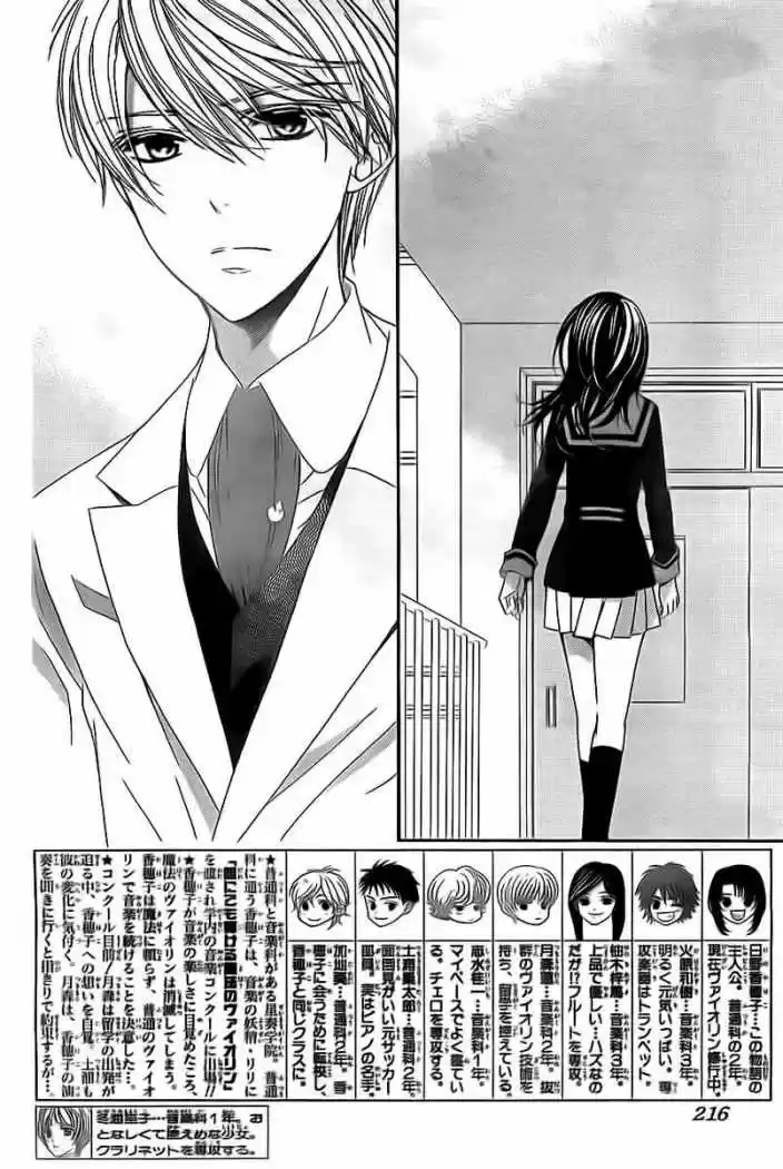 Kiniro No Corda - Capítulo 66 - Página 3 - LectorTMOo