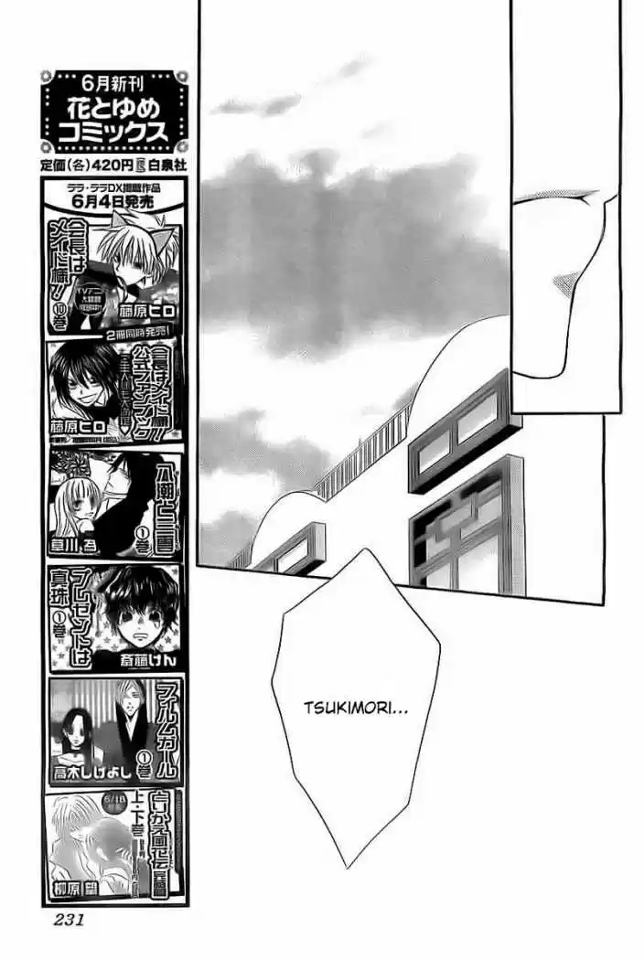 Kiniro No Corda - Capítulo 66 - Página 18 - LectorTMOo